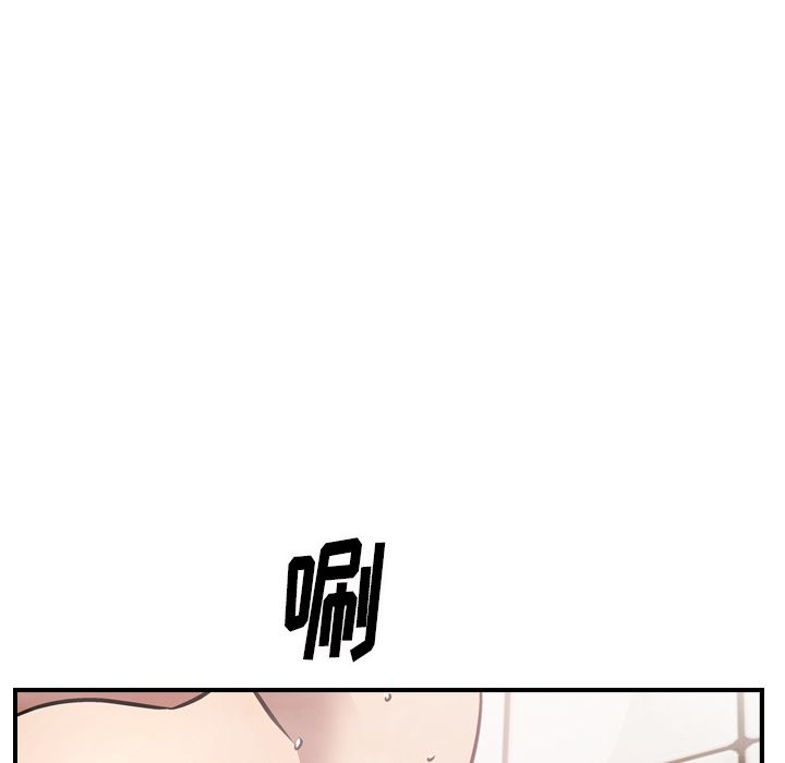 第49话 - 第43.jpg页