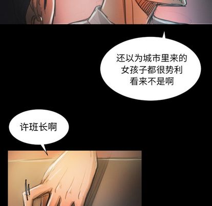 第7话 - 第43.jpg页