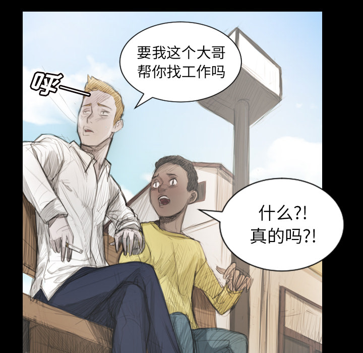 第1话 - 第43.jpg页