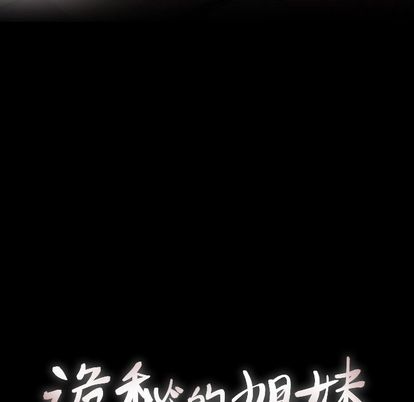 第6话 - 第43.jpg页