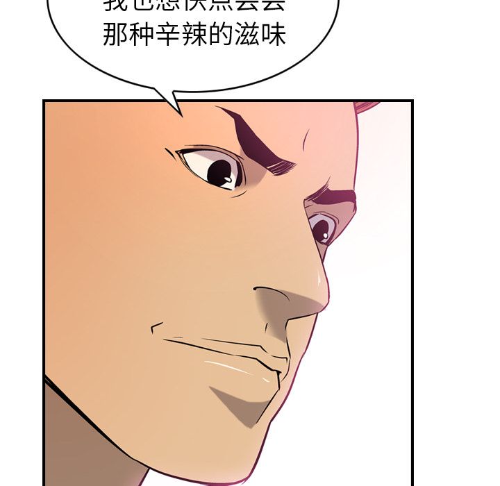 第32话 - 第43.jpg页