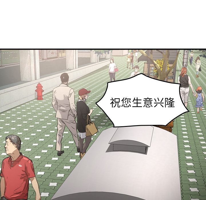 第38话 - 第43.jpg页