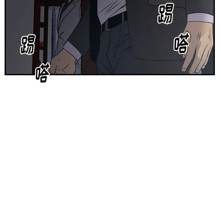 第90话 - 第42.jpg页