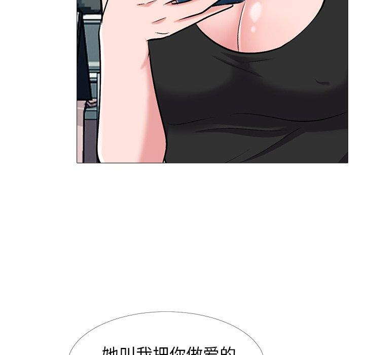 第34话 - 第43.jpg页