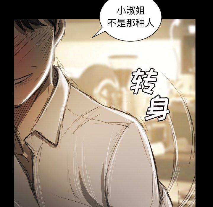 第10话 - 第43.jpg页