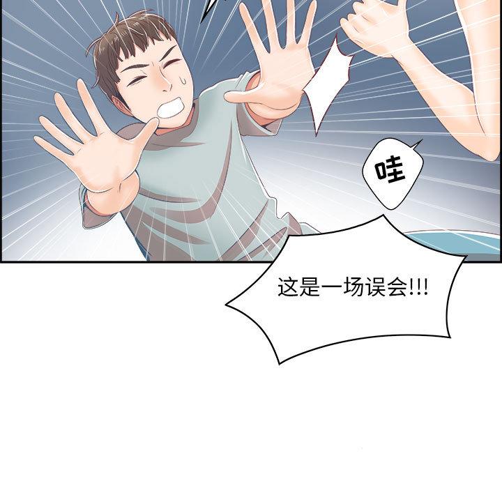 第1话 - 第43.jpg页