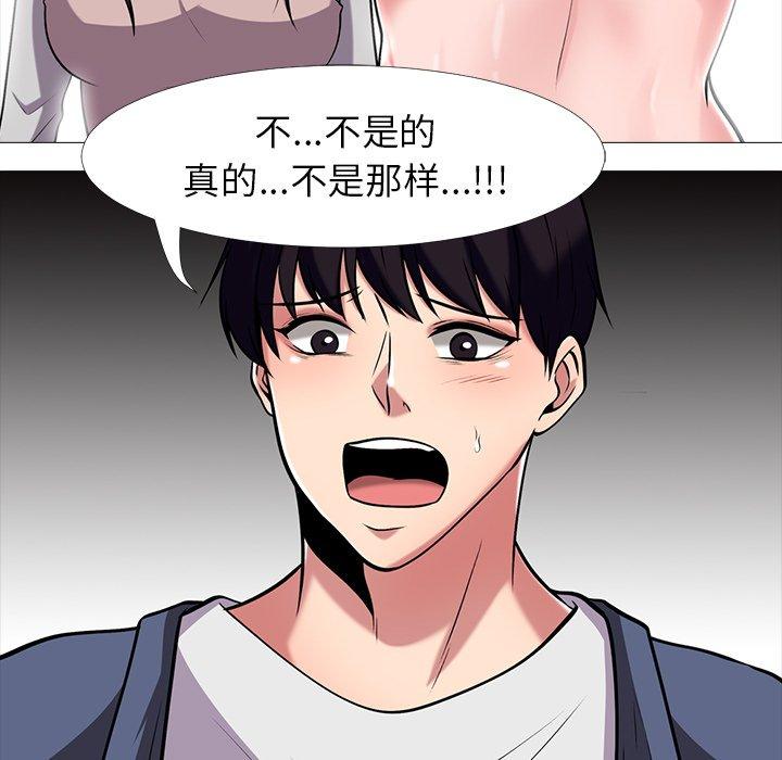 第3话 - 第43.jpg页