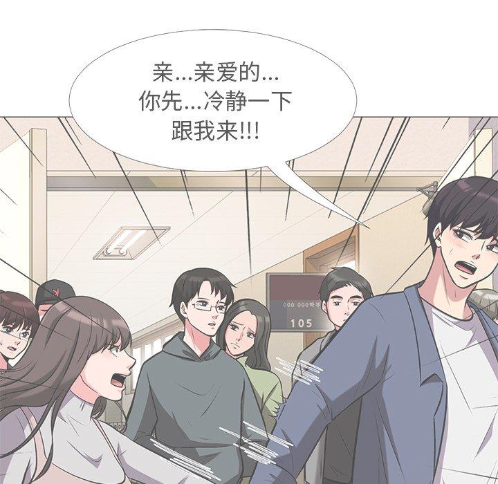 第5话 - 第43.jpg页