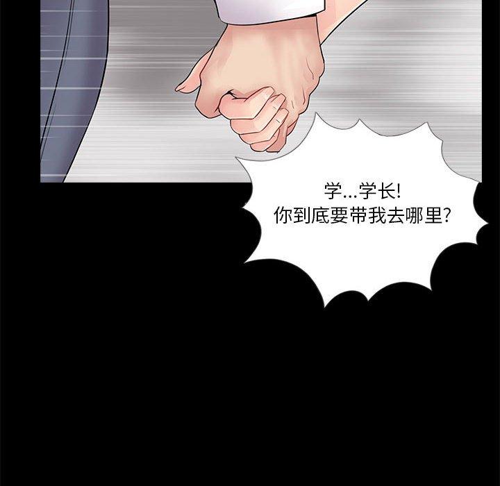 第5话 - 第43.jpg页