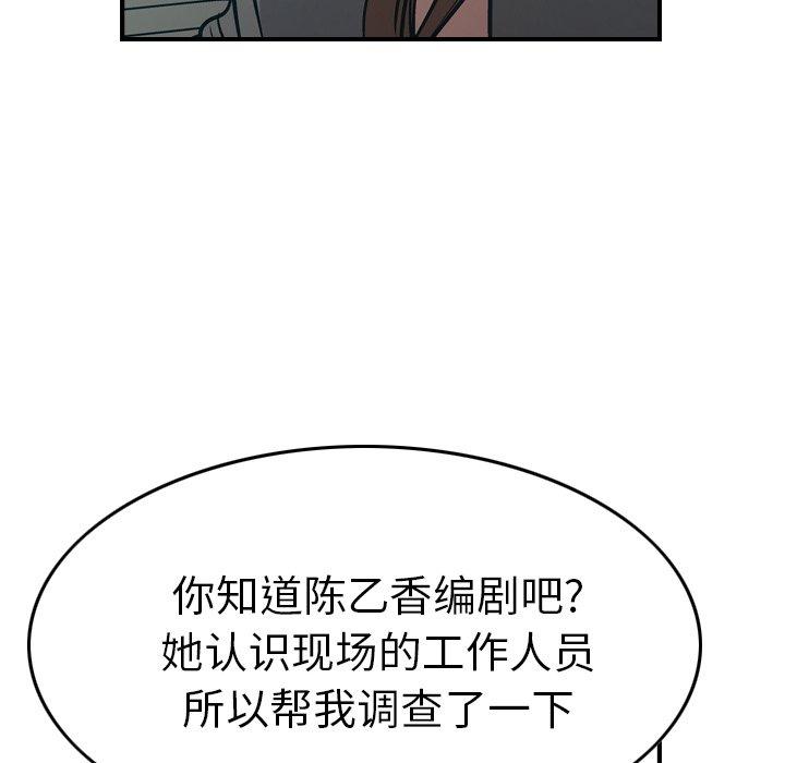 第63话 - 第43.jpg页
