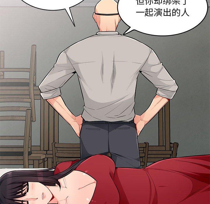 第49话 - 第43.jpg页