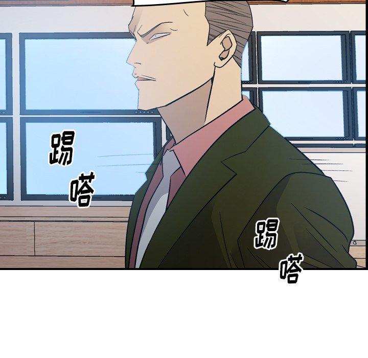 第89话 - 第43.jpg页