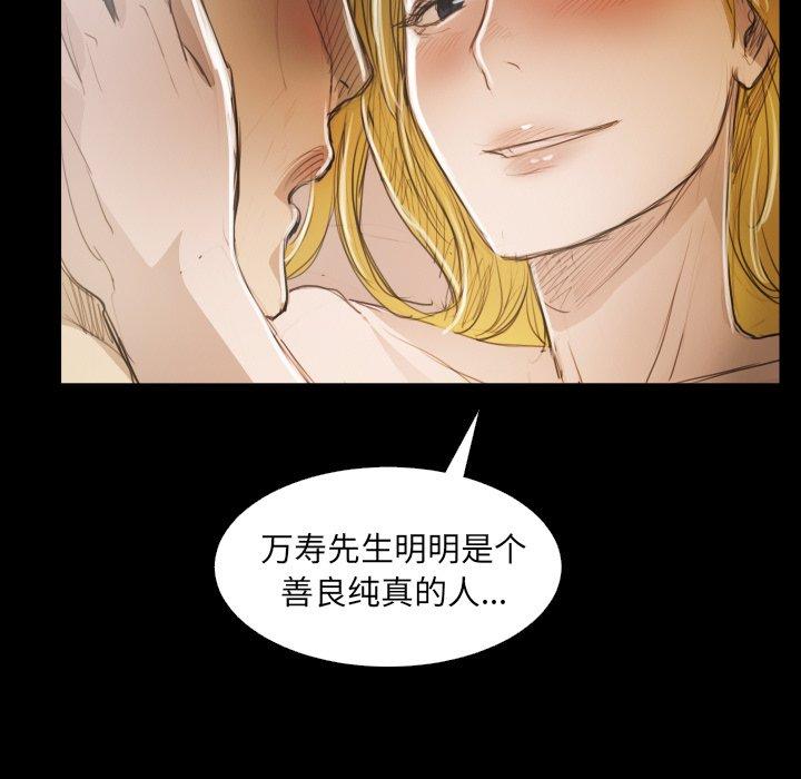 第28话 - 第43.jpg页