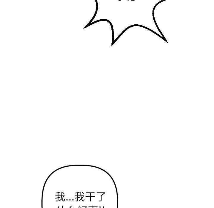 第41话 - 第43.jpg页