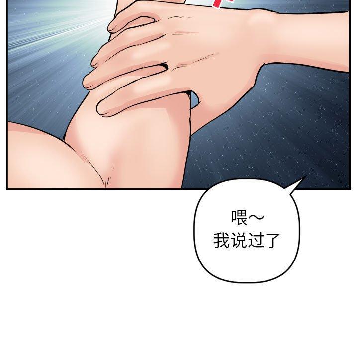 第45话 - 第43.jpg页