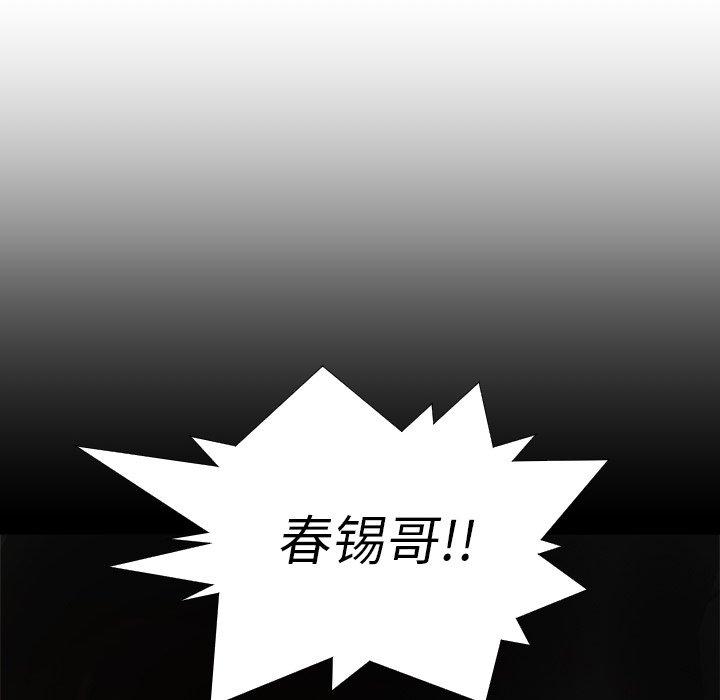 第25话 - 第43.jpg页