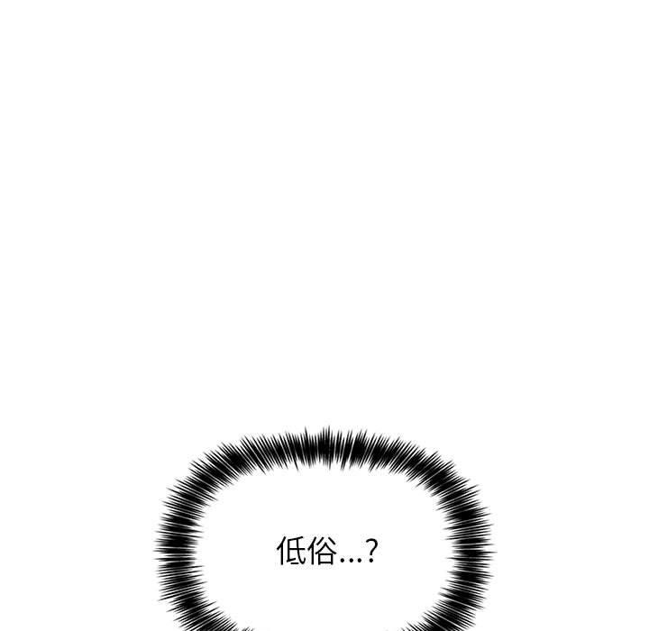 第6话 - 第43.jpg页