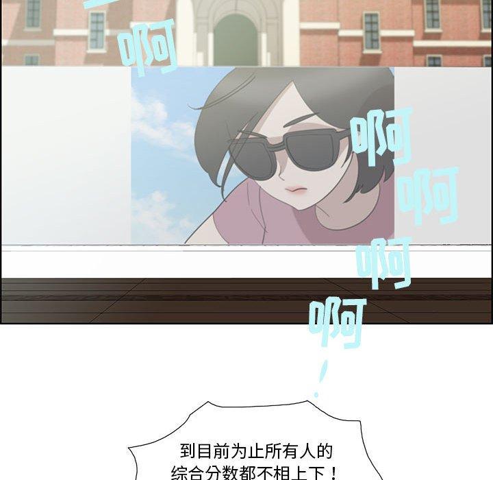第27话 - 第43.jpg页
