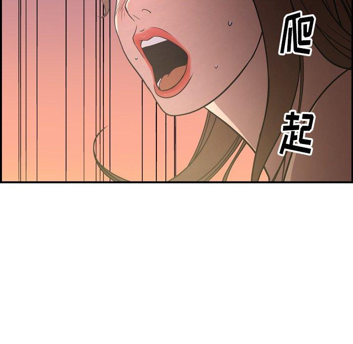 第60话 - 第43.jpg页