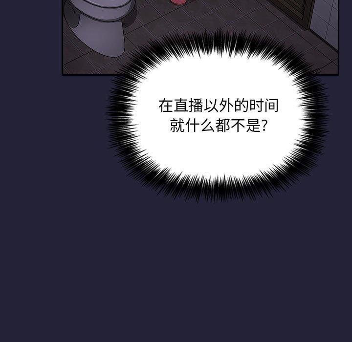 第16话 - 第43.jpg页