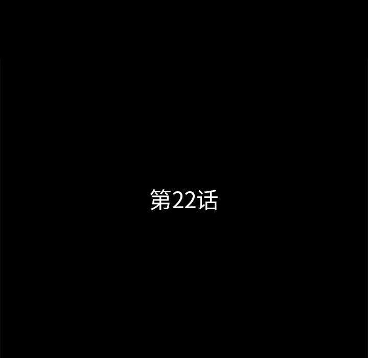 第22话 - 第43.jpg页