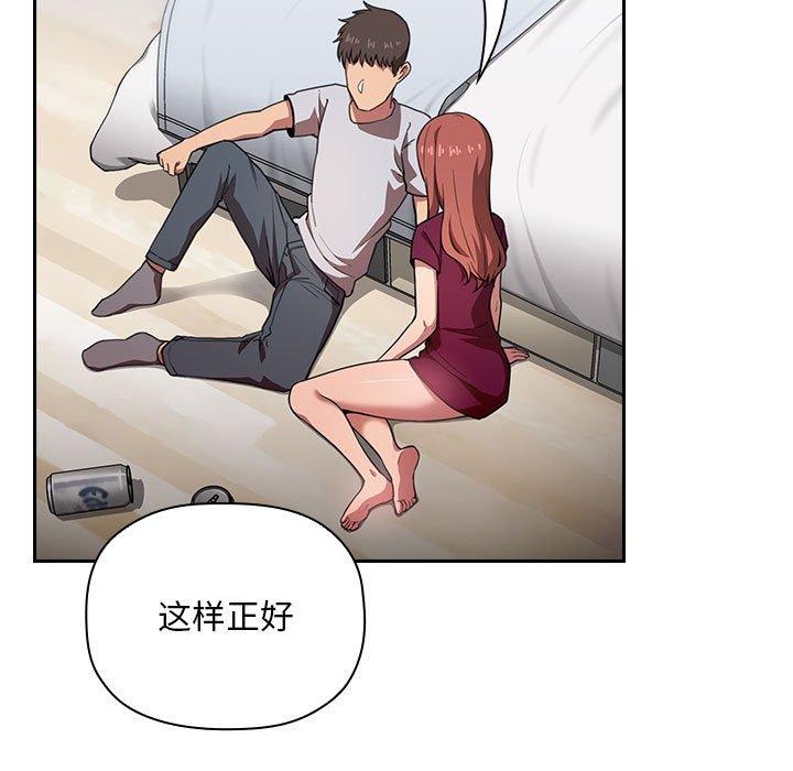 第9话 - 第43.jpg页
