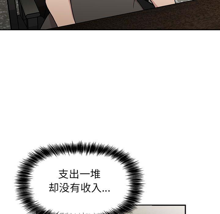 第1话 - 第43.jpg页