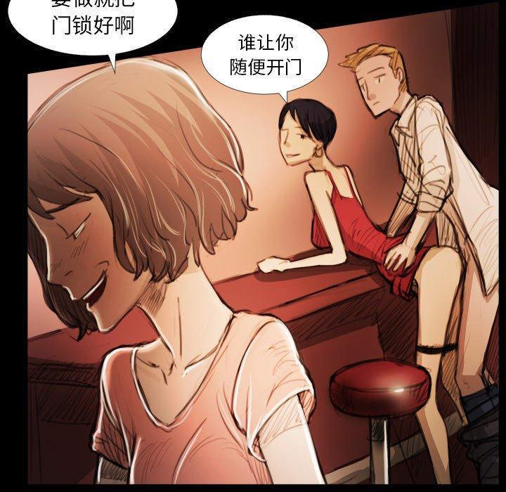第17话 - 第43.jpg页