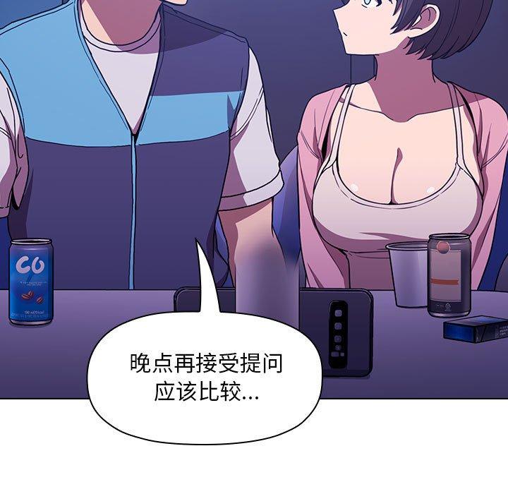 第5话 - 第43.jpg页