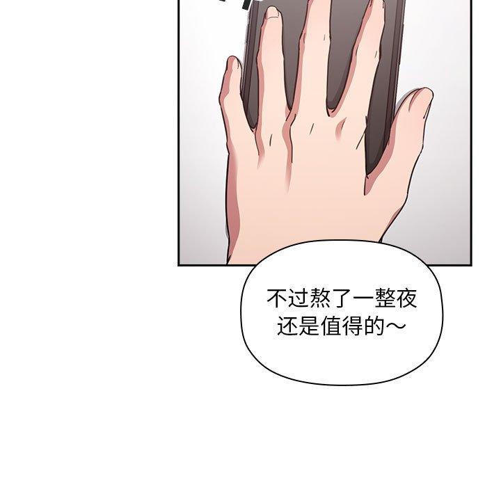 第18话 - 第43.jpg页