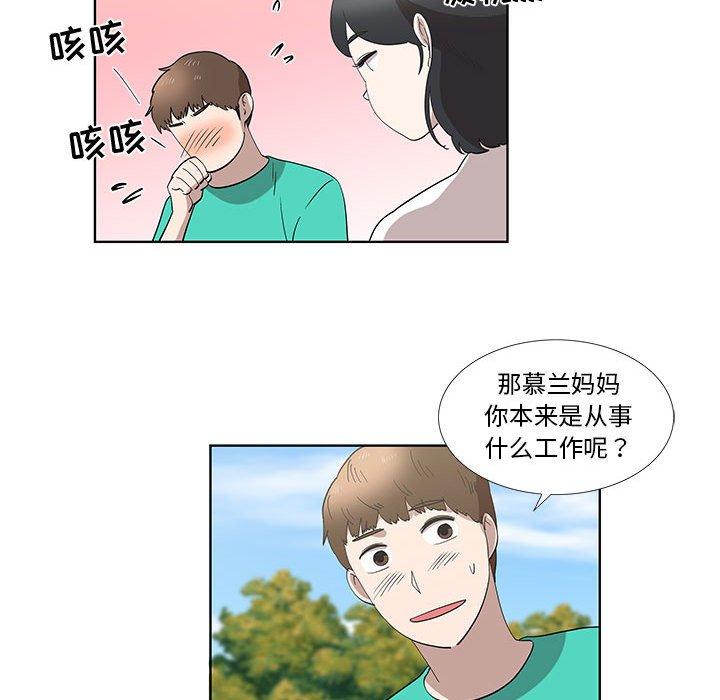 第26话 - 第43.jpg页