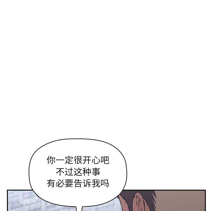 第26话 - 第43.jpg页