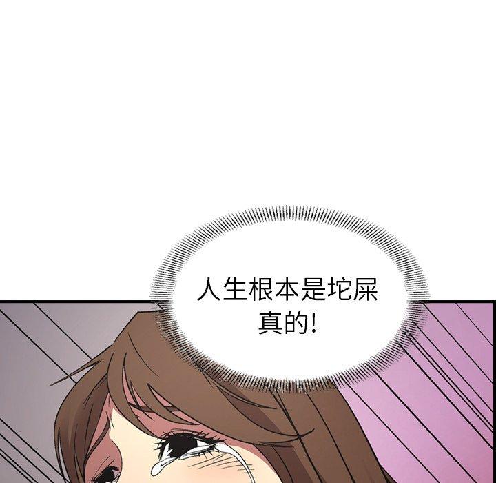 第92话 - 第43.jpg页