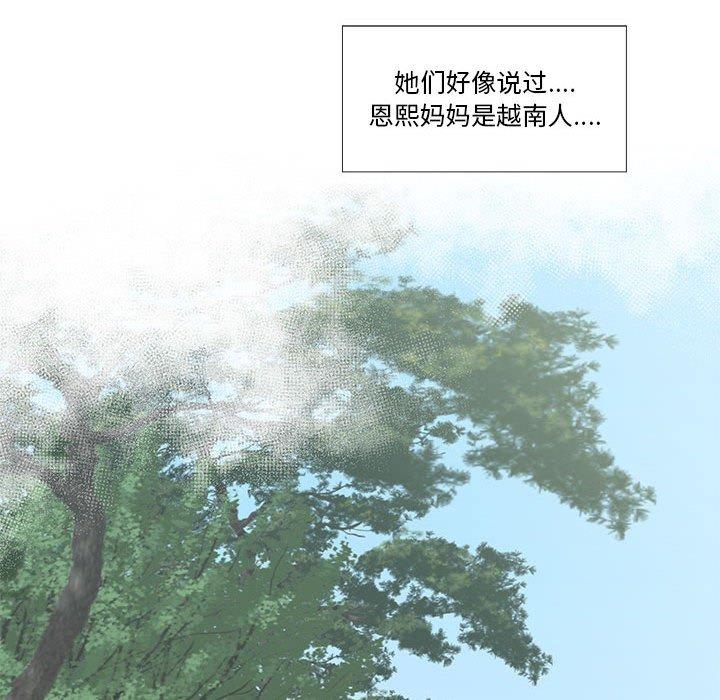 第15话 - 第43.jpg页
