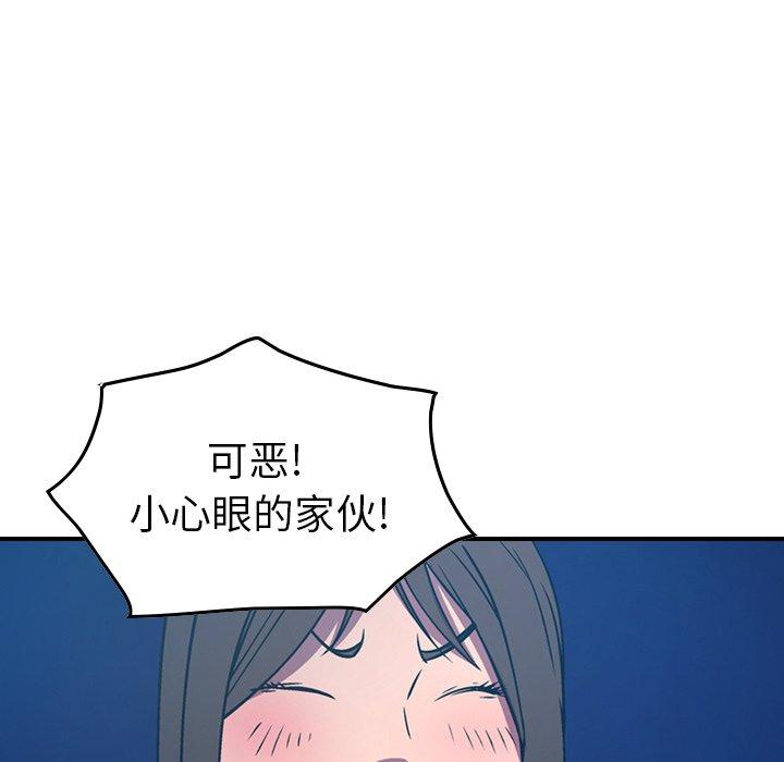 第80话 - 第43.jpg页