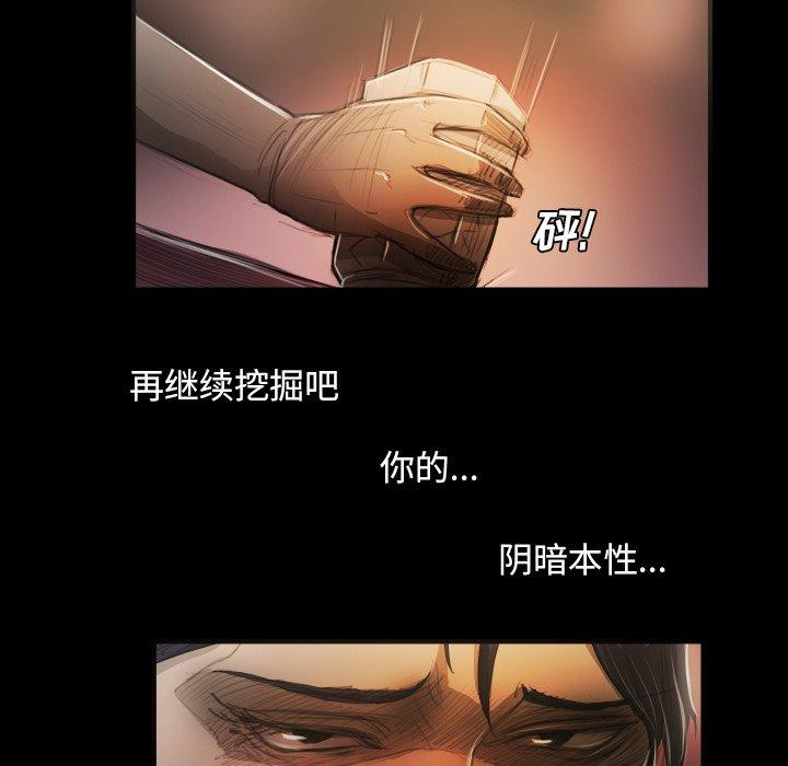 第23话 - 第43.jpg页