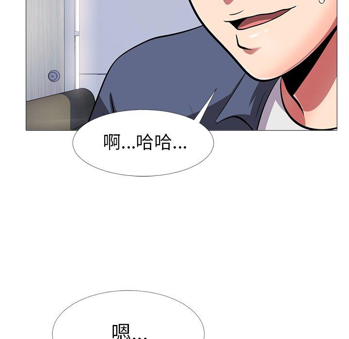 第14话 - 第43.jpg页