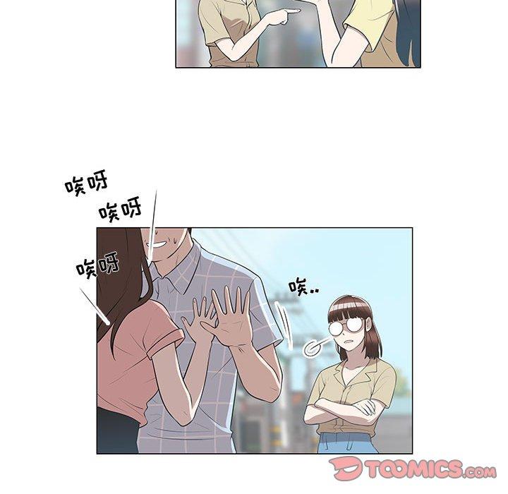 第8话 - 第43.jpg页