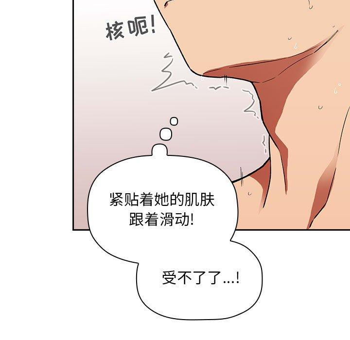第34话 - 第43.jpg页