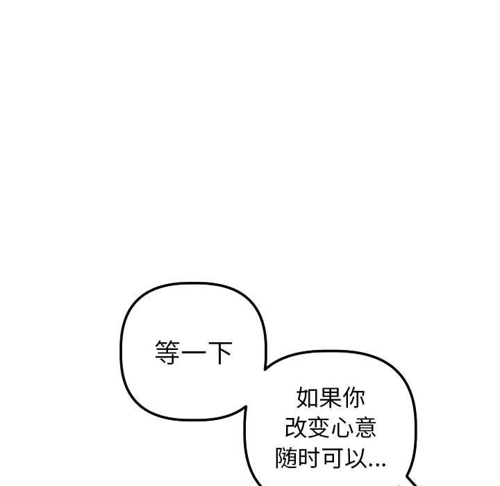 第42话 - 第43.jpg页