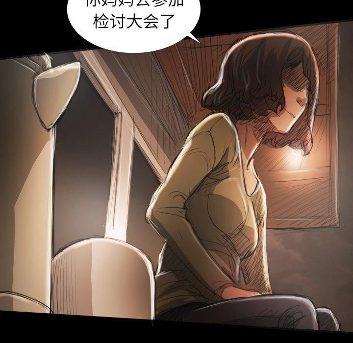 第24话 - 第43.jpg页