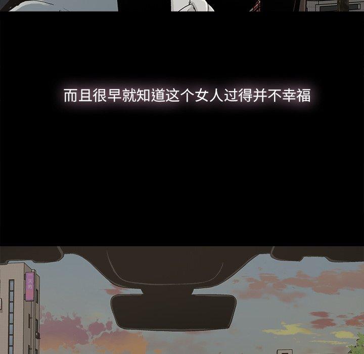 第26话 - 第43.jpg页