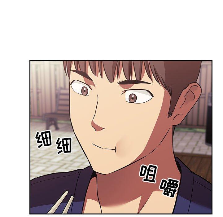 第43话 - 第43.jpg页