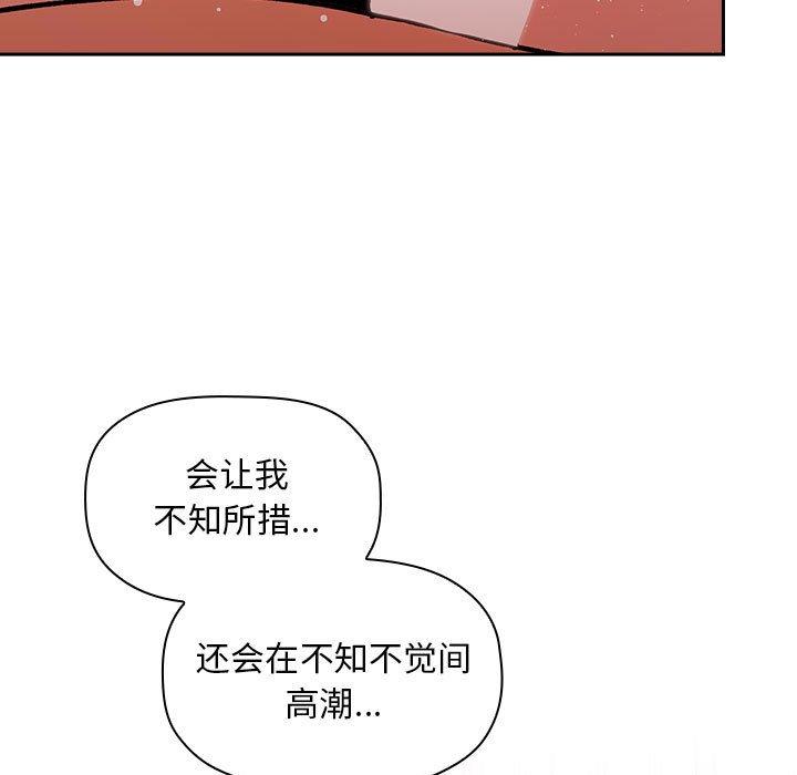 第38话 - 第43.jpg页