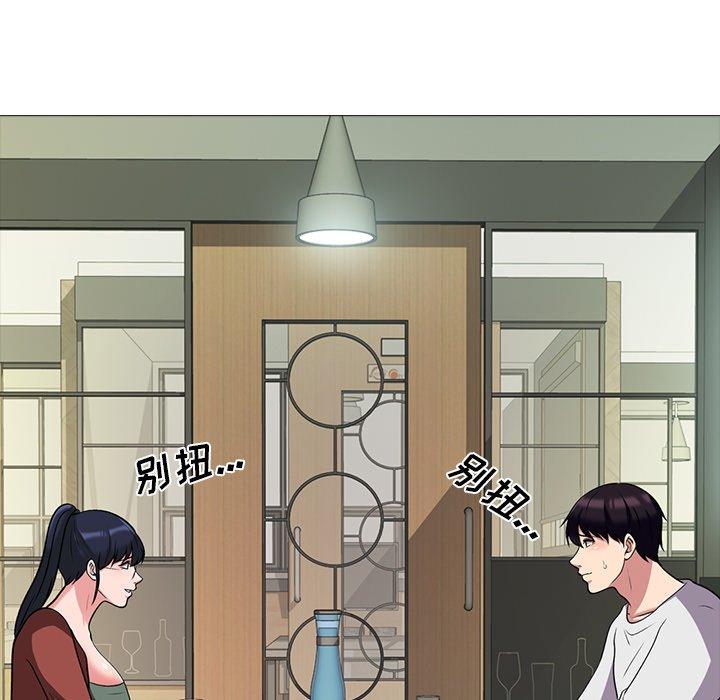 第4话 - 第43.jpg页