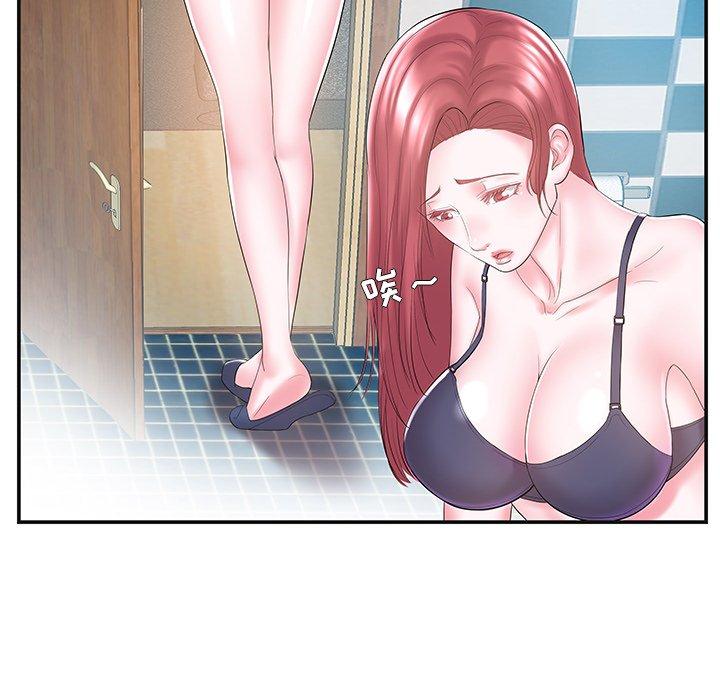第8话 - 第43.jpg页