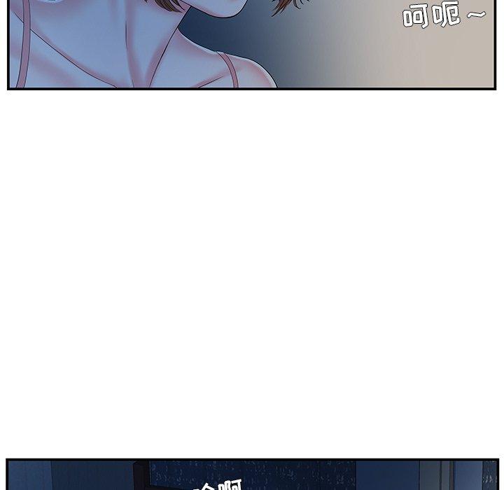 第10话 - 第42.jpg页
