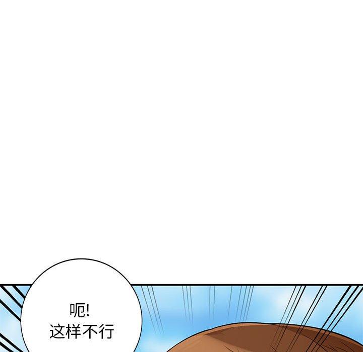 第39话 - 第43.jpg页