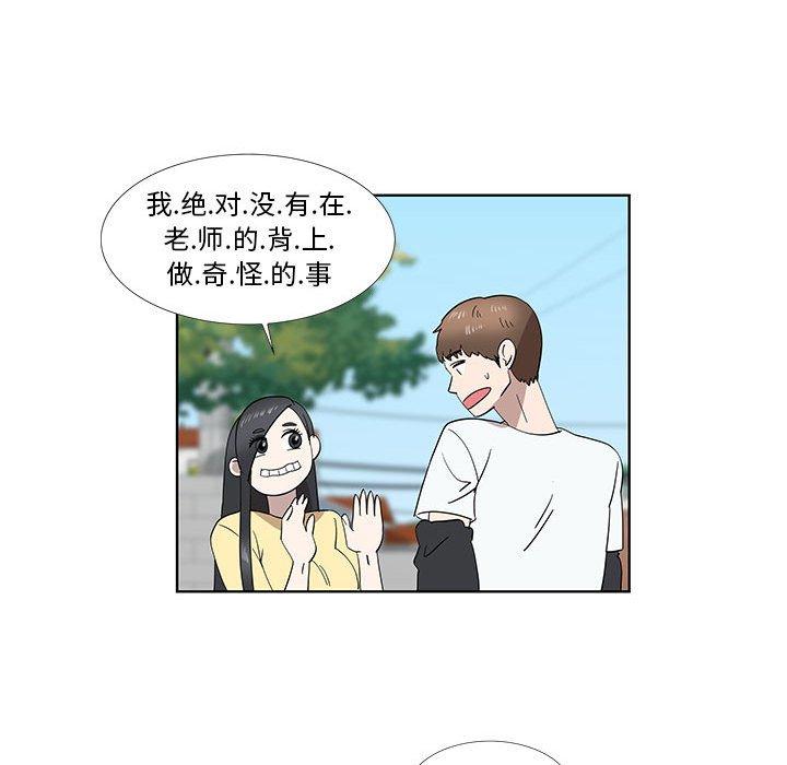 第31话 - 第43.jpg页