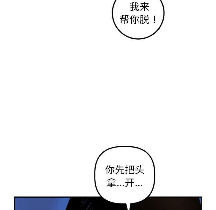 第38话 - 第43.jpg页